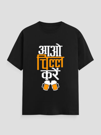 ZanyTee Aao Chill Kare Graphic Design Men's T-Shirt