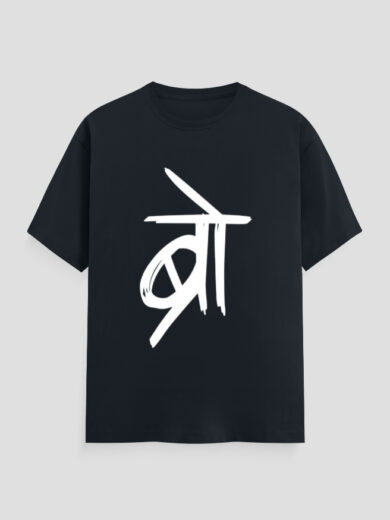 ZanyTee Bro Typography Design Men's T-Shirt