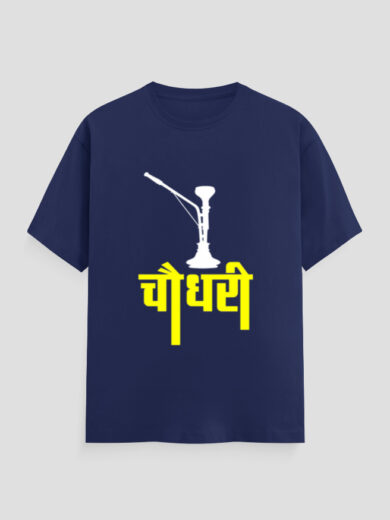 ZanyTee Chaudhary Hookah Desi Culture Print Design Men's T-Shirt