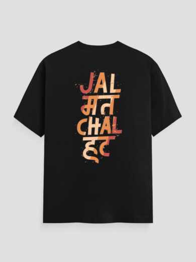 ZanyTee Jal Mat Chal Street Vibe Typography Design T-Shirt
