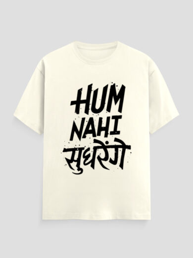 ZanyTee Hum Nahi Sudhrenge Rebel Mode Design T-Shirt